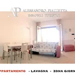 Lavagnacas لافانيا