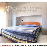 شقة Lavagnacas لافانيا